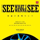 아이워너 이미지