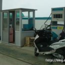 반도주유소 이미지