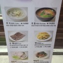 안동국시소호정 이미지