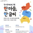 양주시립장욱진미술관 이미지