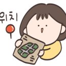 과일은;달당 이미지