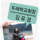 일동경로식당 이미지