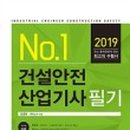 정건설산업 이미지