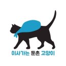 둔촌마당