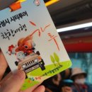 (주)27투어 이미지