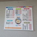 한일반점(본점) 이미지