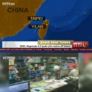 진원CCTV 이미지