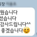 이충초등학교 이미지