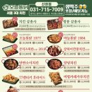 오늘통닭 이미지