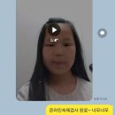 송중초등학교 이미지