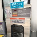 코인워시24셀프빨래터 이미지