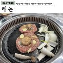 이세계막국수칼국수 | 단양 소노벨 구경시장 맛집 해돈 아이랑 가기좋은 떡갈비집