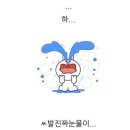 백수 일기 - 행복하다능!!!!