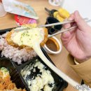 부산대 돈까스 배달 맛집 돈돈카츠 세트후기
