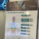 [분당피부관리] 피오닉에스테틱 / lpg 엔더몰로지 하체관리 후기
