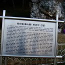 강천산 아리울 이미지