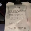 강북구청 내부 화장실 이미지