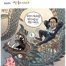시사만평 | 26년 7월 31일 금요일 이미지