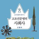 백두국제여행사 네이버블로그
