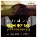 화산영농조합 네이버블로그