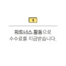 에잇엑스코퍼레이션