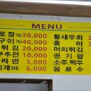 둔덕왕새우