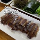 정담수산 이미지