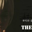 뷰티엘로이 이미지