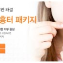 더클리어의원 이미지