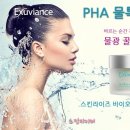 (주)스킨라이즈