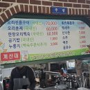 황토오리진흙구이 이미지