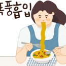 삼진물류 이미지