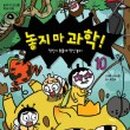 신화와 함께하는 세계사 이미지