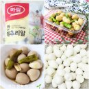 하림유통 | 하림 깐메추리알 500g 세척 보관 방법 유통기한 메추리알 1개 칼로리 단백질 영양성분 가격 맛 솔직후기