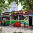 임금님보쌈 이미지