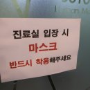 편한마음한의원 이미지