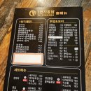 1번지 옛날통닭 이미지