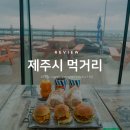 남문숯불바베큐앤치킨신제주점 이미지