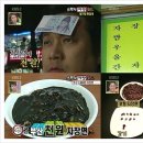 삼미반점 이미지