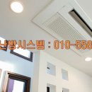 명품냉난방시스템 이미지