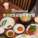 미성파출소 이미지