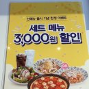 [리뷰/후기] 롤링파스타 울산삼산점 (울산 남구 맛집, 양식, 내돈내산)