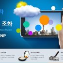 씨앤피글로벌 이미지