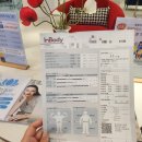 보신약국 | 부산 마운자로 최저가 병원 약국 찾는 방법 내돈내산 후기