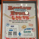 홍포마을 | [#45 방탈출] 포인트나인 홍대점 - LISTEN | 홍포나 졸업, 홍대방탈출 추천