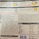 노브랜드추천템 ) 치즈크러스트 피자 직접먹어본 후기