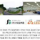 선일기업(주) 이미지
