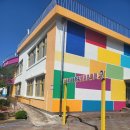 온정초등학교/병설유치원 이미지