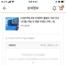 포항 풀빌라 프레젠트 이미지