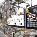 대야동행정복지센터 이미지